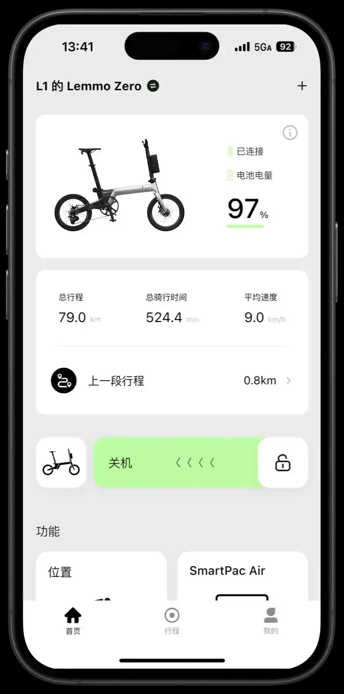 车辆状态 UI