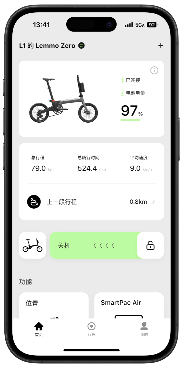 车辆状态 UI
